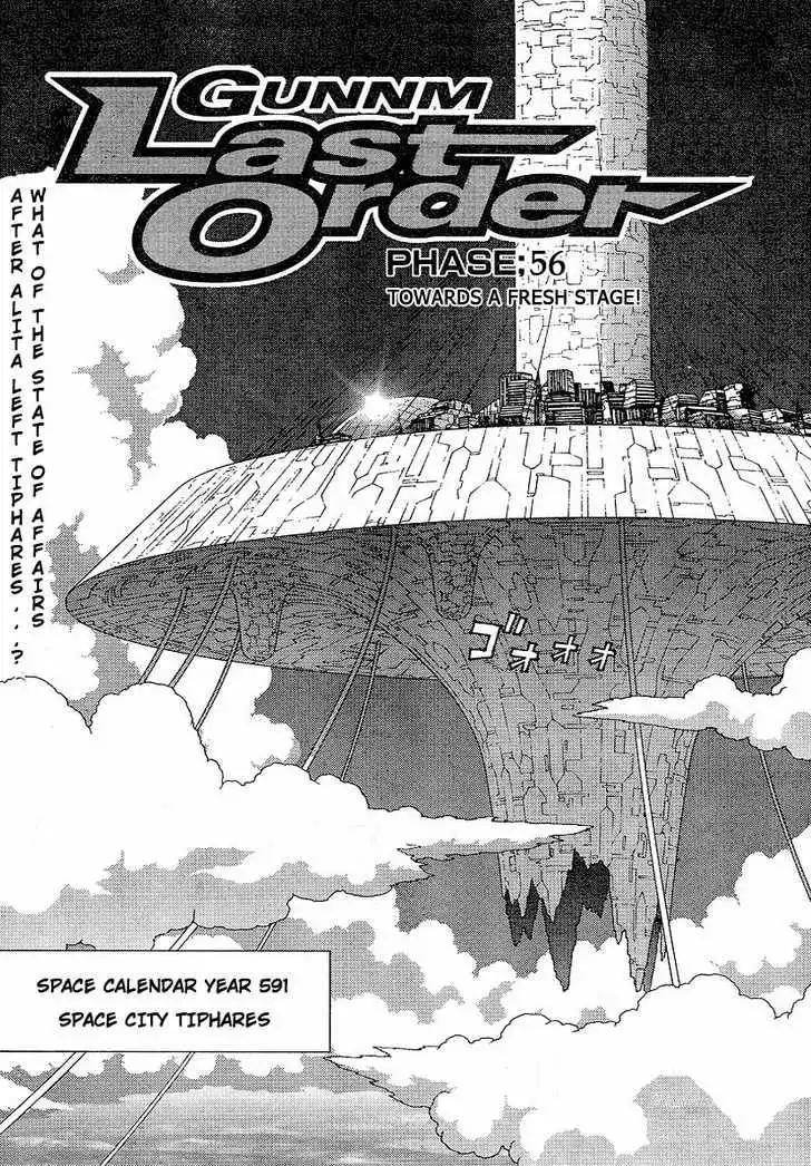 Battle Angel Alita: Last Order Chapter 56 5